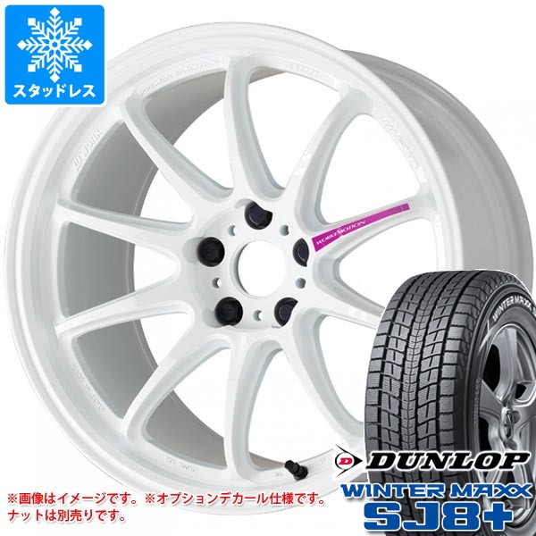 【タイヤ交換対象】スタッドレスタイヤ ダンロップ ウインターマックス SJ8 プラス 225/55R18 98Q ＆ ワーク エモーション ZR10 7.5-18 タイヤホイール4本セット225/55-18 DUNLOP WINTER MAXX SJ8+