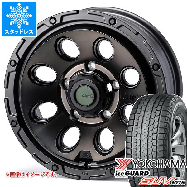 【タイヤ交換対象】スズキ ジムニーシエラ JB74W用 スタッドレス ヨコハマ アイスガード SUV G075 215/70R16 100Q エアージー マッシヴ タイヤホイール4本セット