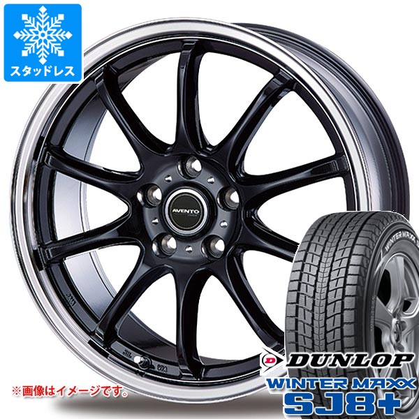 【タイヤ交換対象】トヨタ 40系アルファード用 スタッドレス ダンロップ ウインターマックス SJ8 プラス 225/65R17 102Q インターミラノ アヴェント FF-10 タイヤホイール4本セット｜タイヤ１番
