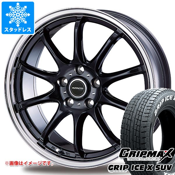 【タイヤ交換対象】トヨタ 40系アルファード用 スタッドレス グリップマックス グリップアイスエックス SUV 225/65R17 102T ホワイトレター インターミラノ アヴェント FF-10 タイヤホイール4本セット