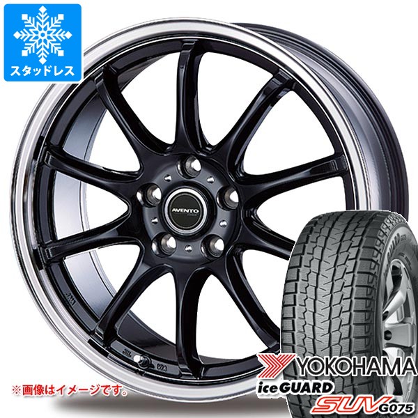【タイヤ交換対象】トヨタ 40系アルファード用 スタッドレス ヨコハマ アイスガード SUV G075 225/60R18 104Q XL インターミラノ アヴェント FF-10 タイヤホイール4本セット