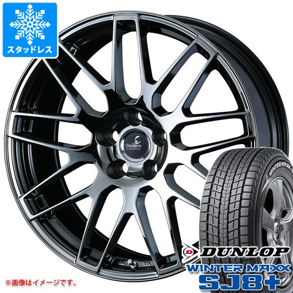 【タイヤ交換対象】40系アルファード用 スタッドレス ダンロップ ウインターマックス SJ8 プラス 225/55R19 103Q XL デルモア LC.S タイヤホイール4本セット|タイヤ1番
