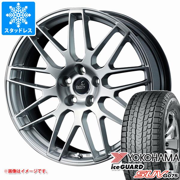 【タイヤ交換対象】レクサス LBX MAYH10系用 スタッドレス ヨコハマ アイスガード SUV G075 225/55R18 98T デルモア LC.S タイヤホイール4本セット