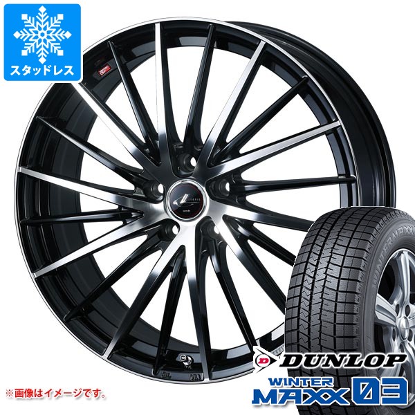 【タイヤ交換対象】スタッドレスタイヤ ダンロップ ウインターマックス03 WM03 165/50R15 73Q ＆ レオニス FR 4.5-15 タイヤホイール4本セット165/50-15 DUNLOP WINTER MAXX03 WM03