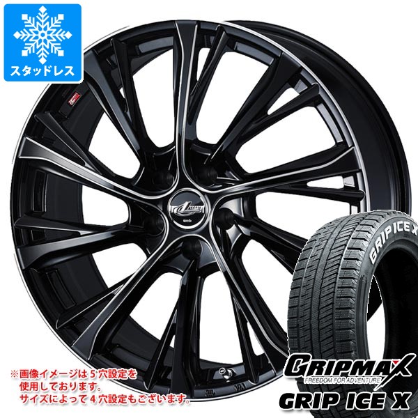 【タイヤ交換対象】スタッドレスタイヤ グリップマックス グリップアイスエックス 225/50R18 99H XL ホワイトレター & レオニス JG 8.0-18 タイヤホイール4本セット225/50-18 GRIP MAX GRIP ICE X WL|タイヤ1番