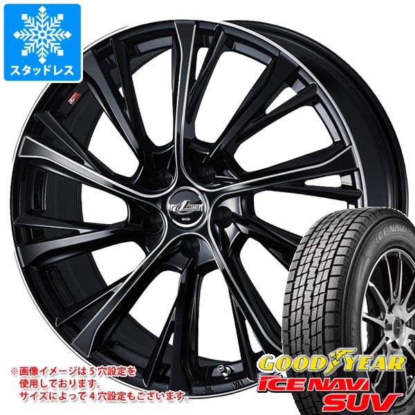 【タイヤ交換対象】スタッドレスタイヤ グッドイヤー アイスナビ SUV 215/50R18 92Q ＆ レオニス JG 7.0-18 タイヤホイール4本セット215/50-18 GOODYEAR ICE NAVI SUV