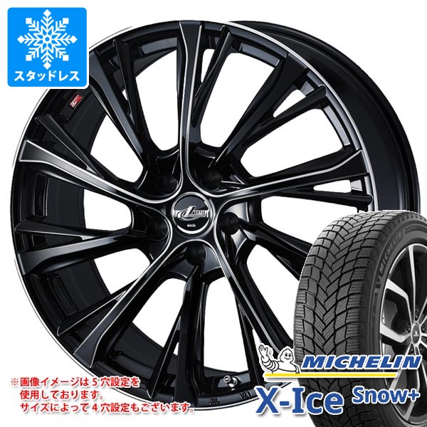 スタッドレスタイヤ ミシュラン エックスアイススノープラス 215/55R17 98H XL ＆ レオニス JG 7.0-17 タイヤホイール4本セット 215/55-17 MICHELIN X-ICE SNOW+｜タイヤ１番