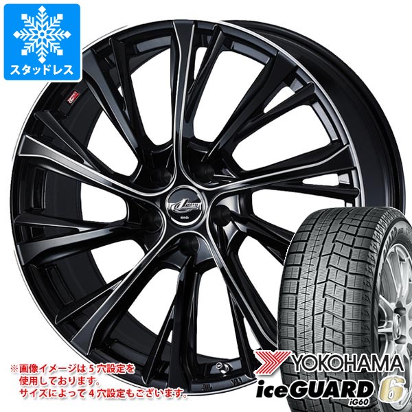 【タイヤ交換対象】スタッドレスタイヤ ヨコハマ アイスガードシックス iG60 205/50R16 87Q ＆ レオニス JG 6.5-16 タイヤホイール4本セット205/50-16 YOKOHAMA iceGUARD6 iG60