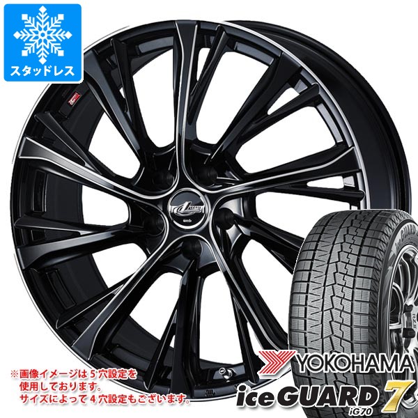【タイヤ交換対象】スタッドレスタイヤ ヨコハマ アイスガードセブン iG70 195/60R17 90Q ＆ レオニス JG 7.0-17 タイヤホイール4本セット195/60-17 YOKOHAMA iceGUARD7 iG70