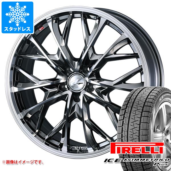【タイヤ交換対象】スタッドレスタイヤ ピレリ アイスアシンメトリコ プラス 165/55R15 75Q ＆ レオニス MV 4.5-15 タイヤホイール4本セット165/55-15 PIRELLI ICE ASIMMETRICO PLUS