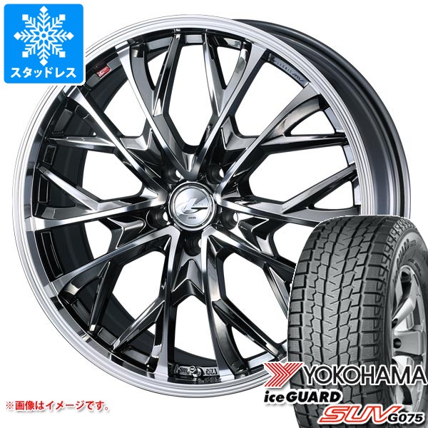 【タイヤ交換対象】スタッドレスタイヤ ヨコハマ アイスガード SUV G075 235/65R17 108Q XL ＆ レオニス MV 7.0-17 タイヤホイール4本セット235/65-17 YOKOHAMA iceGUARD SUV G075｜タイヤ１番 106,900円