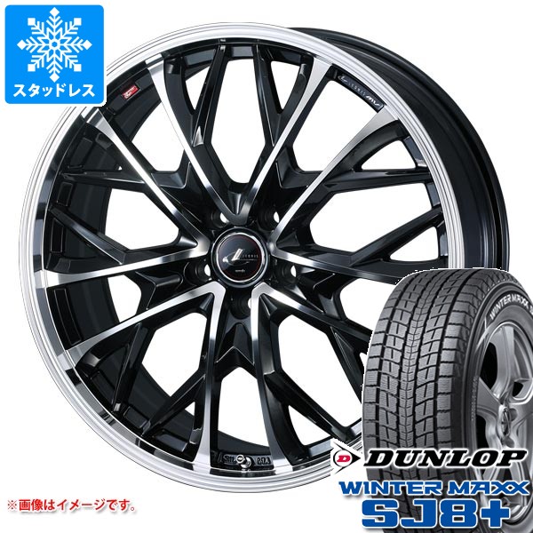 【タイヤ交換対象】スタッドレスタイヤ ダンロップ ウインターマックス SJ8 プラス 235/70R16 106Q ＆ レオニス MV 6.5-16 タイヤホイール4本セット235/70-16 DUNLOP WINTER MAXX SJ8+ 95,480円
