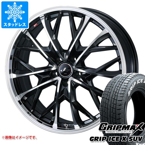 【タイヤ交換対象】スタッドレスタイヤ グリップマックス グリップアイスエックス SUV 235/60R18 107H XL ホワイトレター ＆ レオニス MV 8.0-18 タイヤホイール4本セット235/60-18 GRIP MAX GRIP ICE X SUV WL