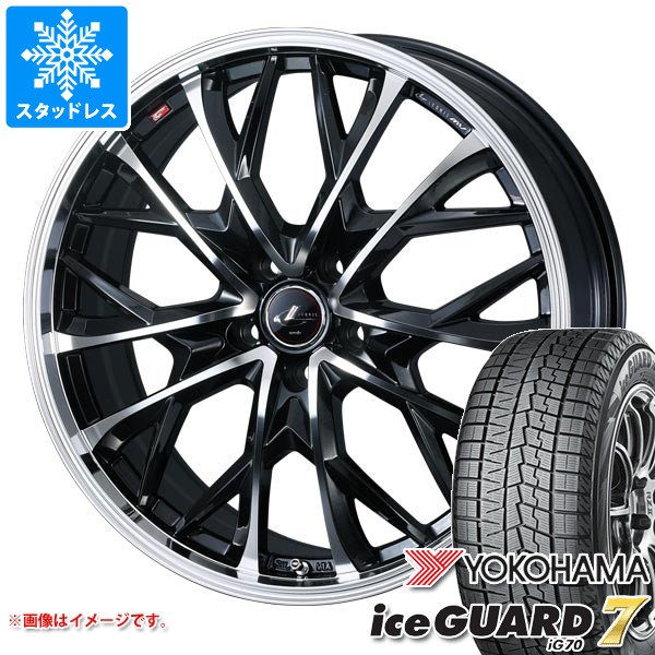 【タイヤ交換対象】スタッドレスタイヤ ヨコハマ アイスガードセブン iG70 195/60R17 90Q ＆ レオニス MV 7.0-17 タイヤホイール4本セット195/60-17 YOKOHAMA iceGUARD7 iG70