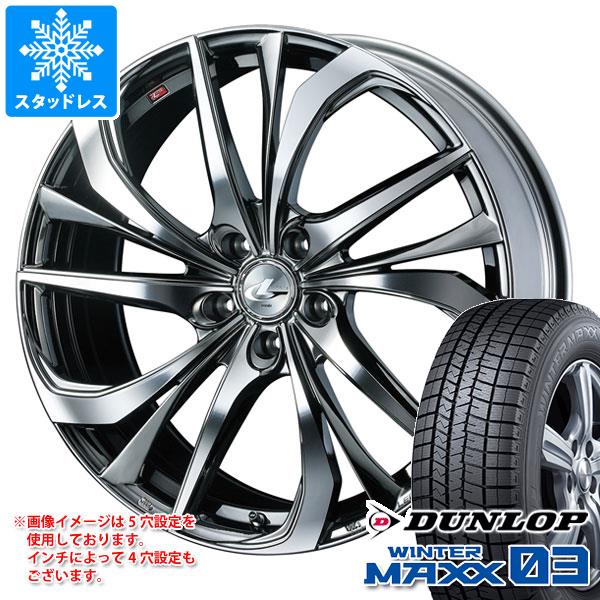 【タイヤ交換対象】スタッドレスタイヤ ダンロップ ウインターマックス03 WM03 225/65R17 102Q ＆ レオニス TE 7.0-17 タイヤホイール4本セット225/65-17 DUNLOP WINTER MAXX 03 WM03｜タイヤ１番