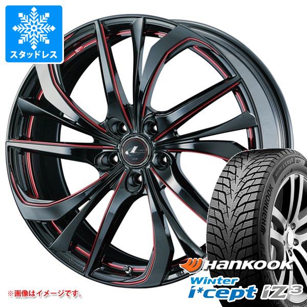 【タイヤ交換対象】スタッドレスタイヤ ハンコック ウィンターアイセプト iZ3 W636 235/50R18 97H ＆ レオニス TE 8.0-18 タイヤホイール4本セット235/50-18 HANKOOK Winter i cept iZ3 W636