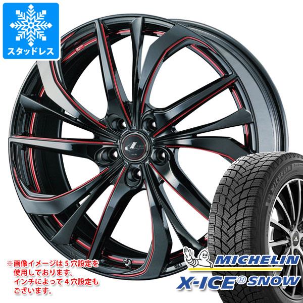【タイヤ交換対象】スタッドレスタイヤ ミシュラン エックスアイススノー 205/55R17 95T XL ＆ レオニス TE 7.0-17 タイヤホイール4本セット205/55-17 MICHELIN X-ICE SNOW