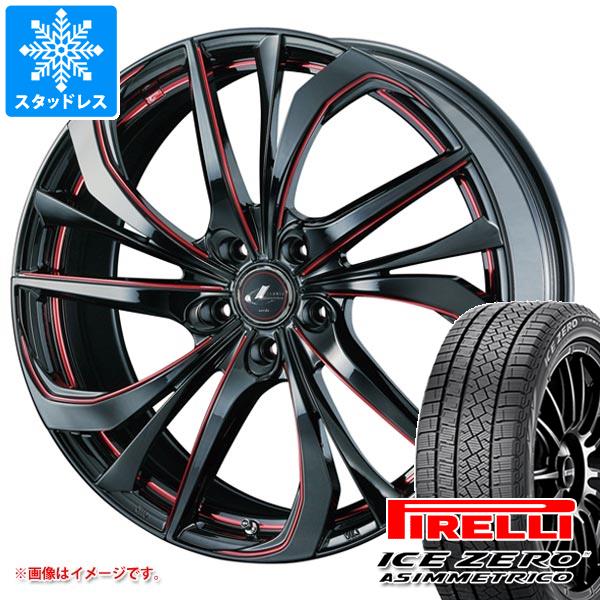 【タイヤ交換対象】2025年製 スタッドレスタイヤ ピレリ アイスゼロアシンメトリコ 225/60R17 99H & レオニス TE 7.0-17 タイヤホイール4本セット225/60-17 PIRELLI ICE ZERO ASIMMETRICO|タイヤ1番