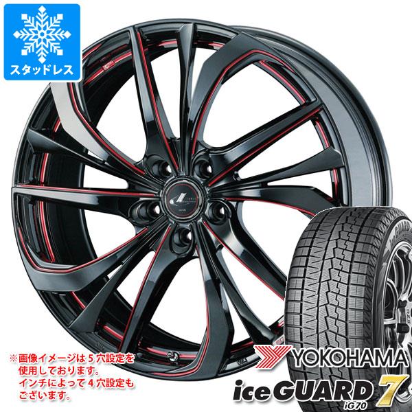 【タイヤ交換対象】スタッドレスタイヤ ヨコハマ アイスガードセブン iG70 165/50R15 73Q ＆ レオニス TE 4.5-15 タイヤホイール4本セット165/50-15 YOKOHAMA iceGUARD 7 iG70