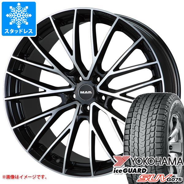 【タイヤ交換対象】ベントレー ベンティガ用 スタッドレス ヨコハマ アイスガード SUV G075 285/40R22 110Q XL MAK スぺシャーレ タイヤホイール4本セット|タイヤ1番