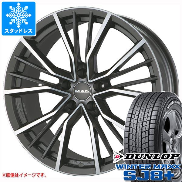 【タイヤ交換対象】アウディ A7 F2系用 スタッドレス ダンロップ ウインターマックス SJ8 プラス 225/55R18 98Q MAK ユニオン タイヤホイール4本セット