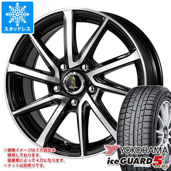 早割クーポン スタッドレスタイヤ ヨコハマ アイスガードファイブ プラス Ig50 175 60r16 q ワーク セプティモ G01 6 0 16 タイヤホイール4本セット 175 60 16 Yokohama Iceguard 5 Plus Ig50 驚きの安さ Myremnantchurch Org