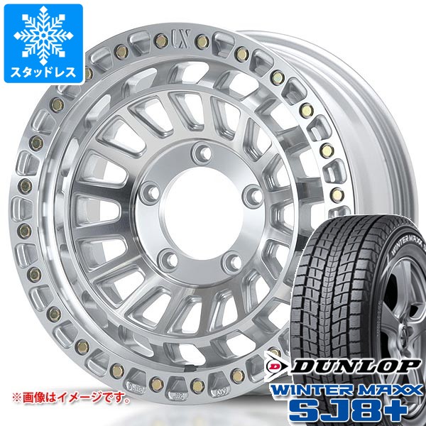 【タイヤ交換対象】5本セット スズキ ジムニー JB64W用 スタッドレス ダンロップ ウインターマックス SJ8 プラス 215/70R16 100Q MLJ エクストリームJ XJ08 タイヤホイール5本セット