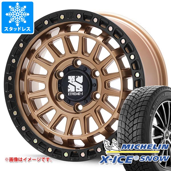 【タイヤ交換対象】トヨタ ハイラックス 120系用 スタッドレス ミシュラン エックスアイススノー SUV 265/65R17 112T MLJ エクストリームJ XJ08 タイヤホイール4本セット