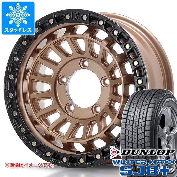 【タイヤ交換対象】5本セット スズキ ジムニー JB64W用 スタッドレス ダンロップ ウインターマックス SJ8 プラス 215/70R16 100Q MLJ エクストリームJ XJ08 タイヤホイール5本セット