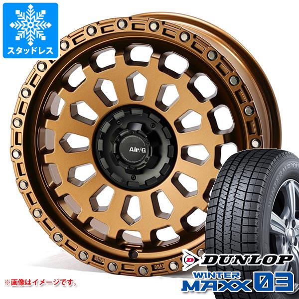 【タイヤ交換対象】スタッドレスタイヤ ダンロップ ウインターマックス03 WM03 225/60R17 99Q ＆ エアージー ヴァルカン 7.0-17 タイヤホイール4本セット225/60-17 DUNLOP WINTER MAXX 03 WM03｜タイヤ１番