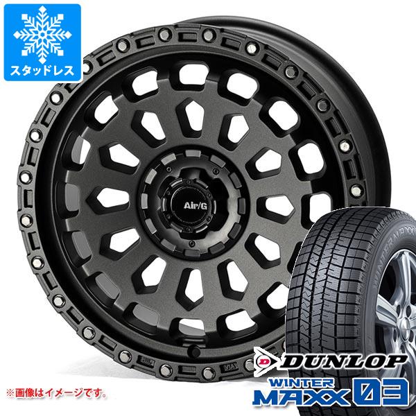 【タイヤ交換対象】スタッドレスタイヤ ダンロップ ウインターマックス03 WM03 225/60R17 99Q ＆ エアージー ヴァルカン 7.0-17 タイヤホイール4本セット225/60-17 DUNLOP WINTER MAXX 03 WM03｜タイヤ１番