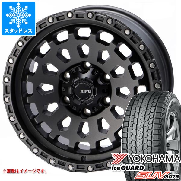 【タイヤ交換対象】ハイラックス 120系用 スタッドレス ヨコハマ アイスガード SUV G075 265/65R17 112Q エアージー ヴァルカン タイヤホイール4本セット|タイヤ1番