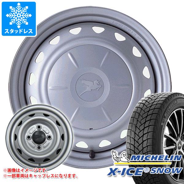 【タイヤ交換対象】スタッドレスタイヤ ミシュラン エックスアイススノー 185/60R15 88H XL ＆ キャロウィン タイヤホイール4本セット185/60-15 MICHELIN X-ICE SNOW 63,855円