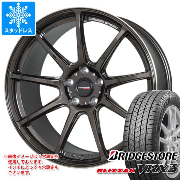 【タイヤ交換対象】スタッドレスタイヤ ブリヂストン ブリザック VRX3 185/65R15 88Q ＆ クロススピード ハイパーエディション RS9 タイヤホイール4本セット185/65-15 BRIDGESTONE BLIZZAK VRX3