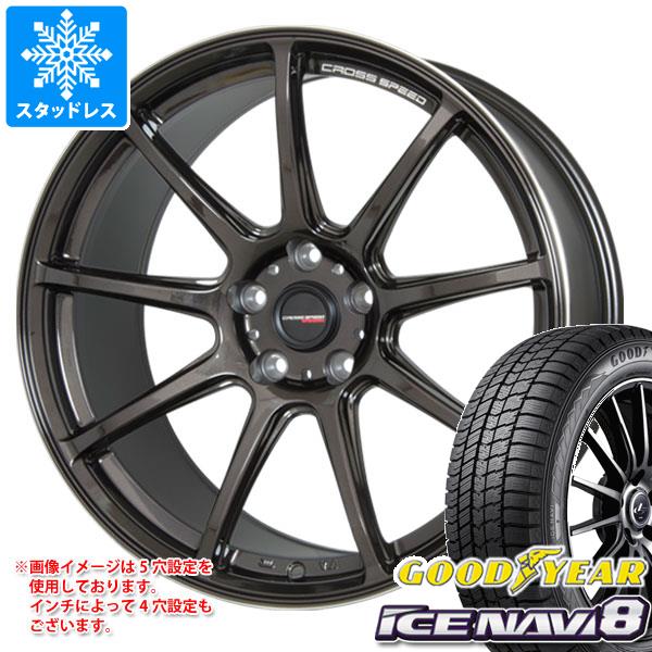 【タイヤ交換対象】スタッドレスタイヤ グッドイヤー アイスナビ8 185/65R15 88Q ＆ クロススピード ハイパーエディション RS9 タイヤホイール4本セット185/65-15 GOODYEAR ICE NAVI 8