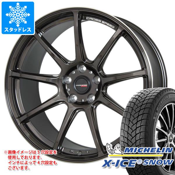 【タイヤ交換対象】クロストレック GU系用 スタッドレス ミシュラン エックスアイススノー 225/60R17 103T XL クロススピード ハイパーエディション RS9 タイヤホイール4本セット