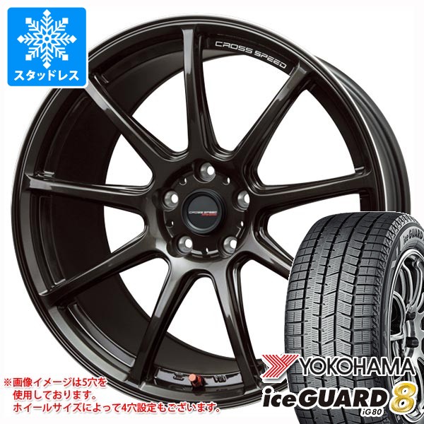 楽天市場】【タイヤ交換可能】【195/45R17 81Q】ヨコハマ アイスガード