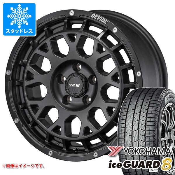 【タイヤ交換対象】トヨタ RAV4 50系用 スタッドレス ヨコハマ アイスガードエイト iG80 225/65R17 102Q SSR ディバイド G:M タイヤホイール4本セット