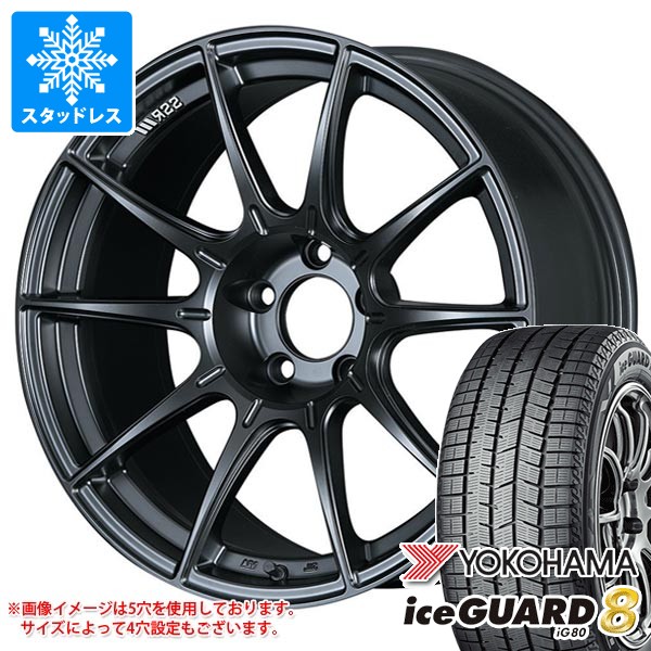 【タイヤ交換対象】スタッドレスタイヤ ヨコハマ アイスガードエイト iG80 215/50R17 91Q ＆ SSR GTX01 7.0-17 タイヤホイール4本セット215/50-17 YOKOHAMA iceGUARD8 iG80