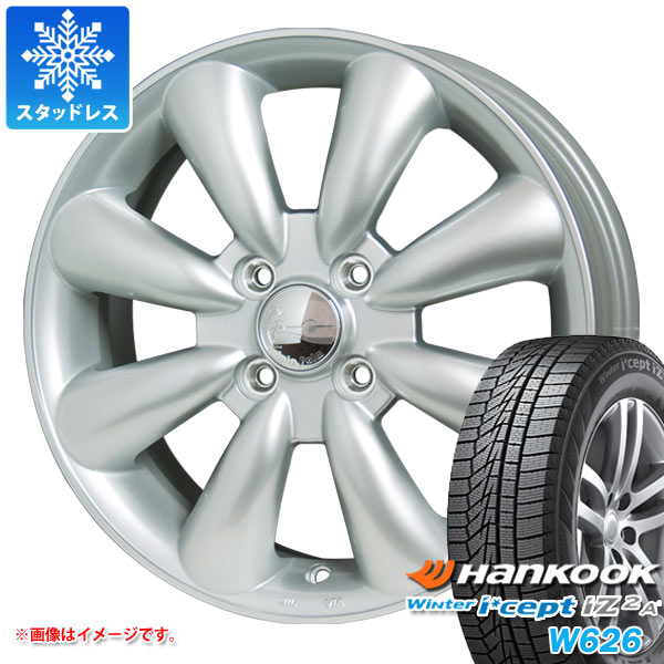 【タイヤ交換対象】ハスラー用 スタッドレス ハンコック ウィンターアイセプト IZ2エース W626 165/70R14 81T ララパーム KC-8 タイヤホイール4本セット