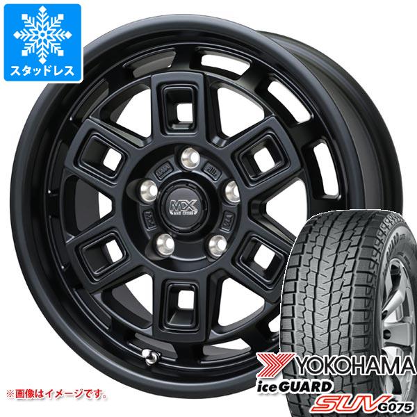 【タイヤ交換対象】CX-5 KE/KF系用 スタッドレス ヨコハマ アイスガード SUV G075 235/65R17 108Q XL マッドクロス アイヴァー タイヤホイール4本セット｜タイヤ１番