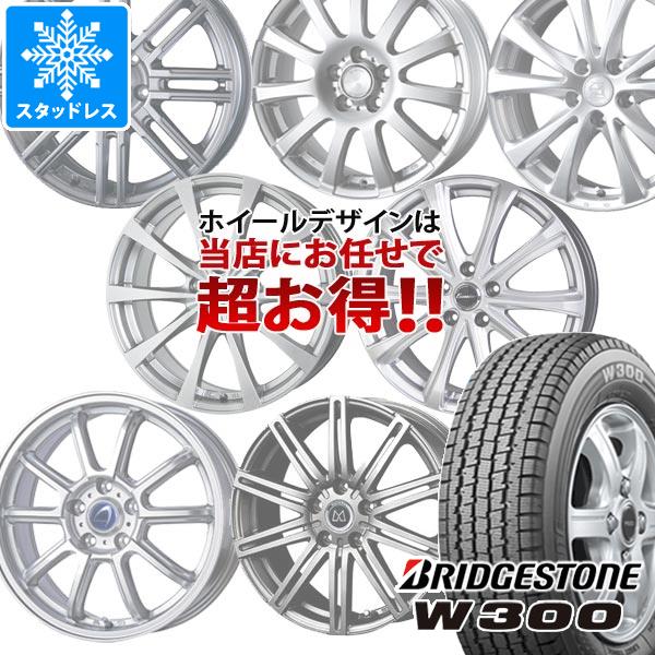 【タイヤ交換対象】スタッドレスタイヤ ブリヂストン W300 145/80R12 80/78N (145R12 6PR相当) & デザイン おまかせホイール 3.5-12 タイヤホイール4本セット145/80-12 BRIDGESTONE W300|タイヤ1番