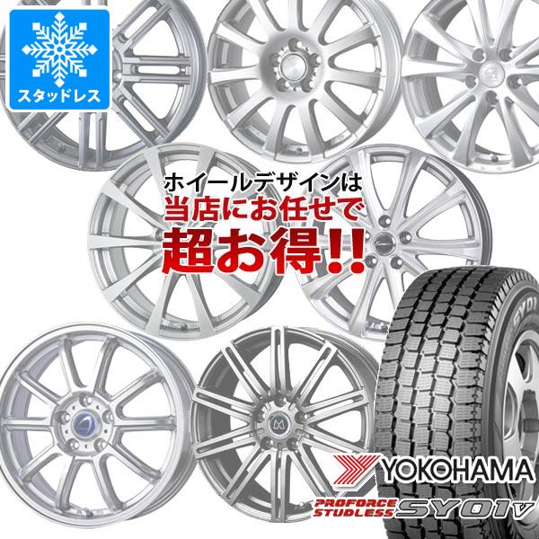 【タイヤ交換対象】スタッドレスタイヤ ヨコハマ プロフォース スタッドレス SY01V 145/80R12 80/78N & デザイン おまかせホイール 3.5-12 タイヤホイール4本セット145/80-12 YOKOHAMA PROFORCE STUDLESS SY01V|タイヤ1番