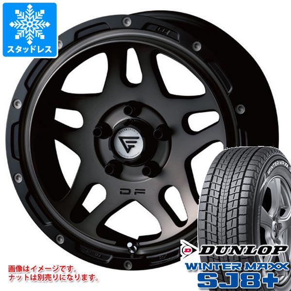 【タイヤ交換対象】5本セット スズキ ジムニーノマド JC74W用 スタッドレス ダンロップ ウインターマックス SJ8 プラス 215/70R16 100Q デルタフォース オーバーランダー タイヤホイール5本セット
