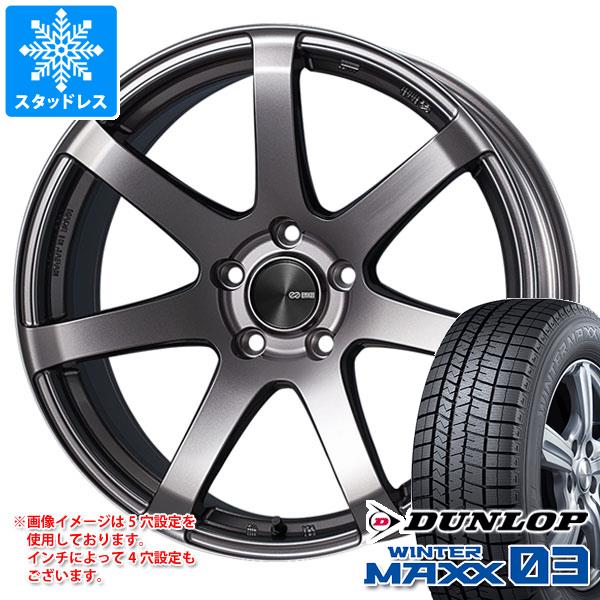 【タイヤ交換対象】スタッドレスタイヤ ダンロップ ウインターマックス03 WM03 225/40R19 93Q XL ＆ エンケイ パフォーマンスライン PF07 8.0-19 タイヤホイール4本セット225/40-19 DUNLOP WINTER MAXX 03 WM03