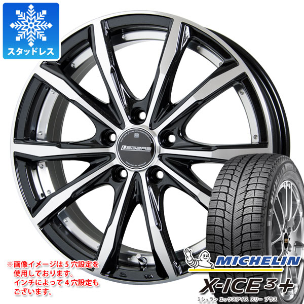 17年製 デリカ スタッドレスタイヤ ミシュラン エックスアイス3プラス 225 65r17 102t タイヤ激安 Mkw シュティッヒ レグザス フォーベックス 7 0 17 タイヤホイール4本セット 225 65 17 Michelin X Ice3 タイヤ１番 今だけ送料無料 スタッドレスタイヤ ホイール