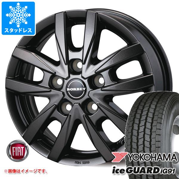 【タイヤ交換対象】フィアット デュカト L2H2/L3H2/L3H3用 スタッドレス ヨコハマ アイスガード iG91 225/75R16 118/116L ボルベット タイプCW5 タイヤホイール4本セット｜タイヤ１番