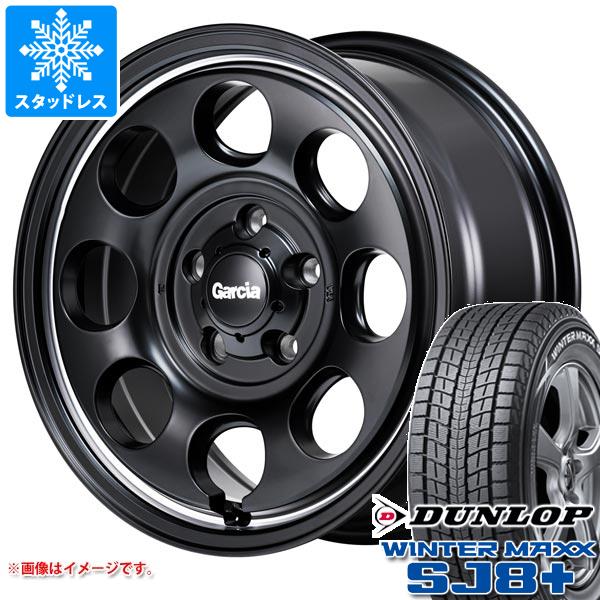 【タイヤ交換対象】マツダ CX-5 KE/KF系用 スタッドレス ダンロップ ウインターマックス SJ8 プラス 225/70R16 103Q ガルシア パーム8 タイヤホイール4本セット｜タイヤ１番