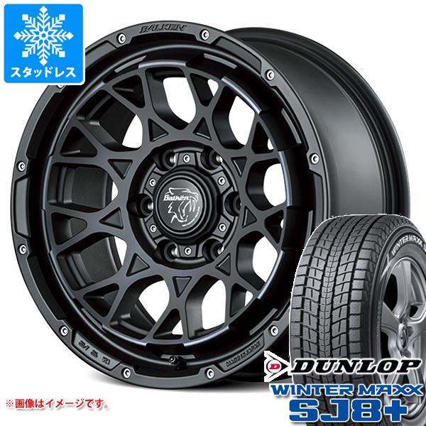 【タイヤ交換対象】5本セット FJクルーザー 10系用 スタッドレス ダンロップ ウインターマックス SJ8 プラス 265/70R17 115Q ヴァルケン ローツェ タイヤホイール5本セット|タイヤ1番