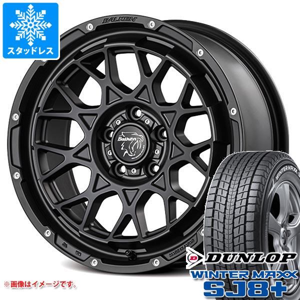 【タイヤ交換対象】デリカD5用 スタッドレス ダンロップ ウインターマックス SJ8 プラス 225/65R17 102Q ヴァルケン ローツェ タイヤホイール4本セット｜タイヤ１番
